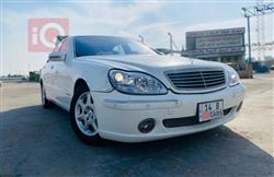 مرسيدس بنز S-Class